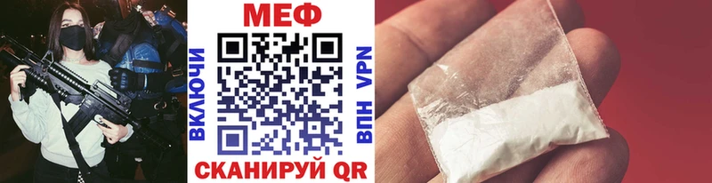 Купить наркотики сайты Аргун Кокаин Мефедрон Канабис