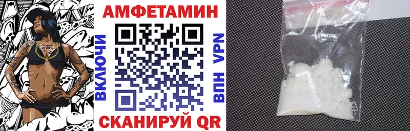 mega ссылки  Аргун  Амфетамин 97% 