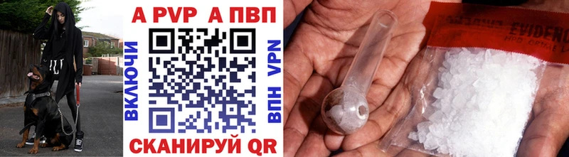 A PVP мука  Аргун 