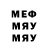 Метамфетамин кристалл Neebs