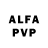 Alpha-PVP кристаллы Brisson Brothers