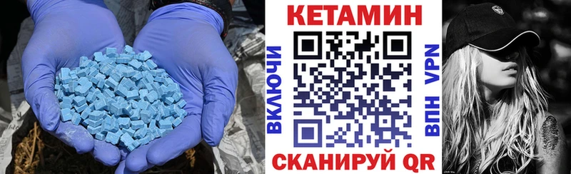 Кетамин VHQ  где продают наркотики  hydra маркетплейс  Аргун 