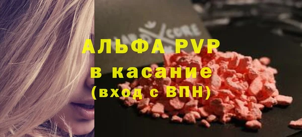 гашишное масло Абаза