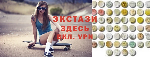 MDMA Premium VHQ Абдулино