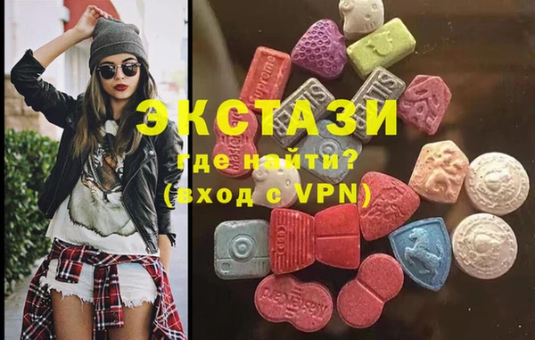 гашишное масло Абаза