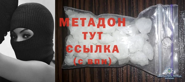 гашишное масло Абаза