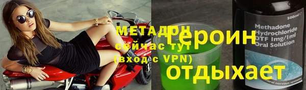 mdpv Абинск