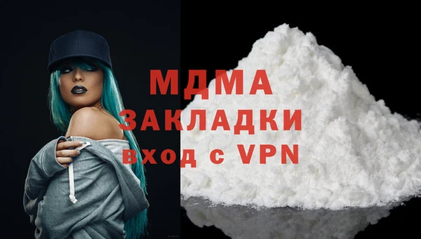 mdpv Абинск