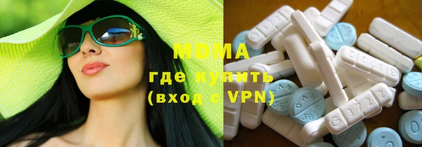 MDMA Premium VHQ Абдулино