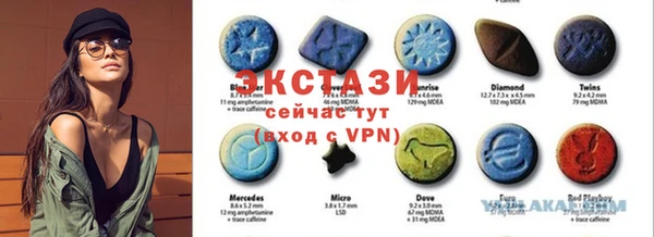 MDMA Premium VHQ Абдулино