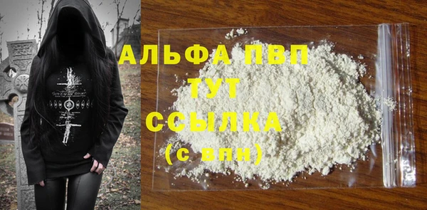 гашишное масло Абаза