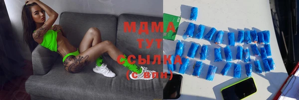 mdpv Абинск