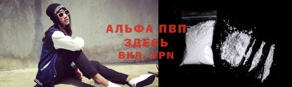 mdpv Абинск