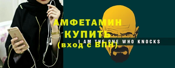 mdpv Абинск