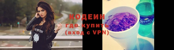 mdpv Абинск