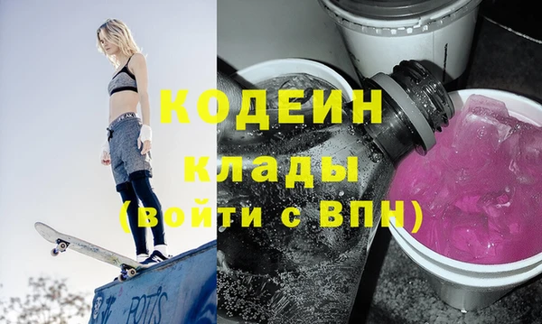 MDMA Premium VHQ Абдулино