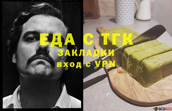 mdpv Абинск