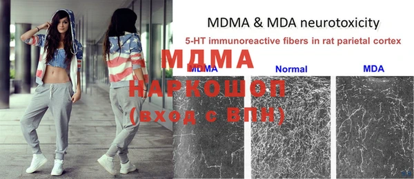 mdpv Абинск