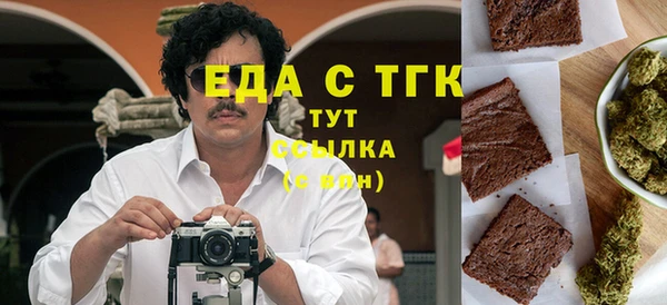гашишное масло Абаза