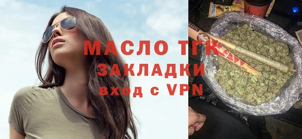 гашишное масло Абаза