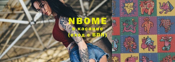 гашишное масло Абаза
