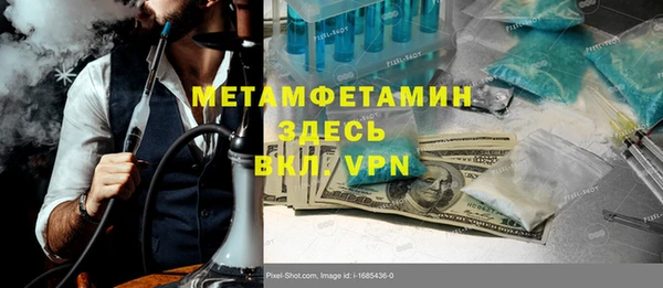 mdpv Абинск