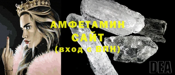 MDMA Premium VHQ Абдулино