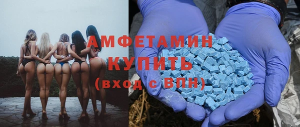 MDMA Premium VHQ Абдулино