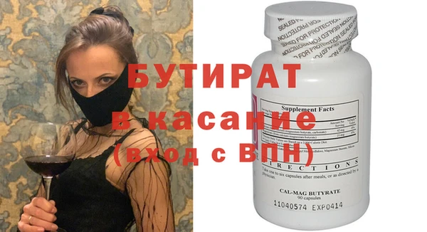 гашишное масло Абаза