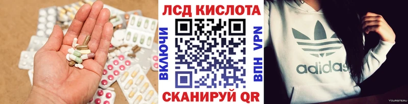 blacksprut ССЫЛКА  Аргун  Лсд 25 экстази ecstasy 