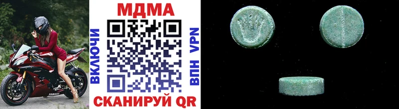 MDMA crystal  mega вход  Аргун  купить  