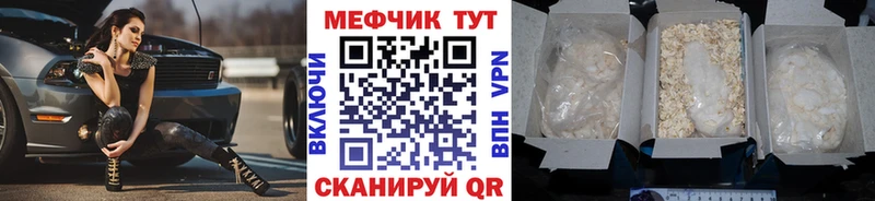 блэк спрут ссылки  магазин продажи наркотиков  Аргун  МЯУ-МЯУ кристаллы 