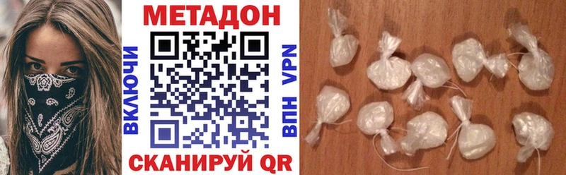 shop состав  Аргун  МЕТАДОН кристалл 