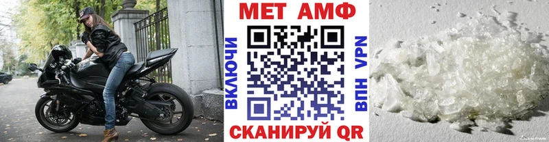 Первитин витя  наркотики  Аргун 