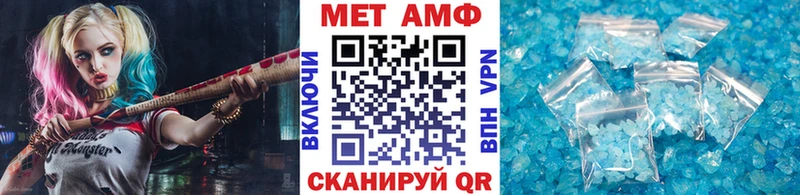 МЕТАМФЕТАМИН Декстрометамфетамин 99.9% Аргун